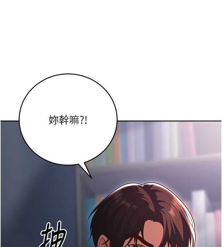 已婚学生想坏坏 第8話-想被你插到無法思考 韩漫图片167