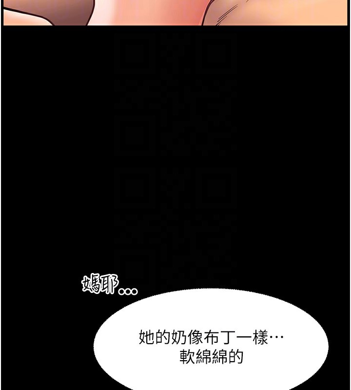 韩漫H漫画 老师的亲密指导  - 点击阅读 第22话-领教神秘的蓝髮辣妹 35