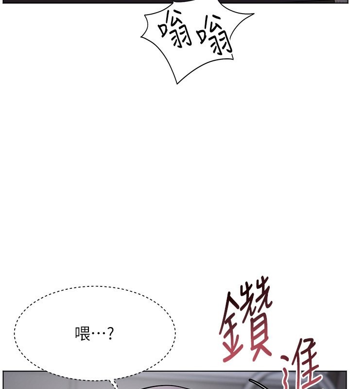 韩漫H漫画 老师的亲密指导  - 点击阅读 第22话-领教神秘的蓝髮辣妹 91