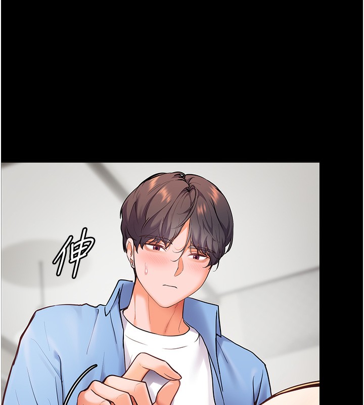 韩漫H漫画 老师的亲密指导  - 点击阅读 第22话-领教神秘的蓝髮辣妹 16