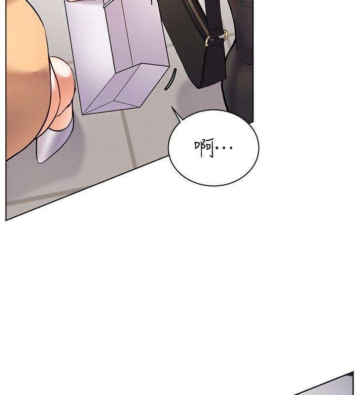 韩漫H漫画 老师的亲密指导  - 点击阅读 第22话-领教神秘的蓝髮辣妹 182