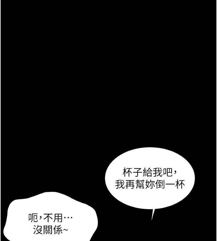 韩漫H漫画 老师的亲密指导  - 点击阅读 第22话-领教神秘的蓝髮辣妹 1
