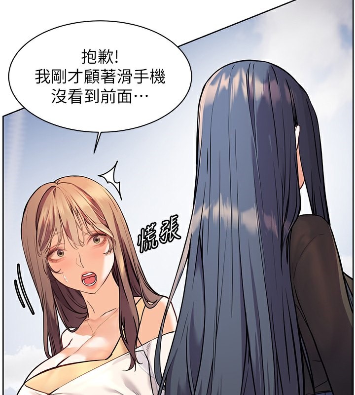 韩漫H漫画 老师的亲密指导  - 点击阅读 第22话-领教神秘的蓝髮辣妹 183
