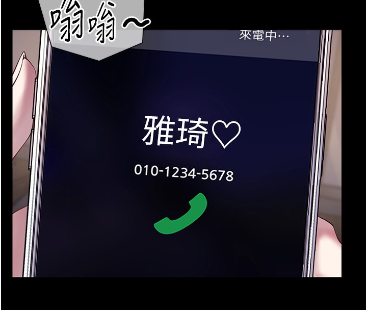 韩漫H漫画 老师的亲密指导  - 点击阅读 第22话-领教神秘的蓝髮辣妹 114
