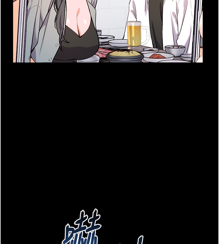 韩漫H漫画 老师的亲密指导  - 点击阅读 第22话-领教神秘的蓝髮辣妹 120