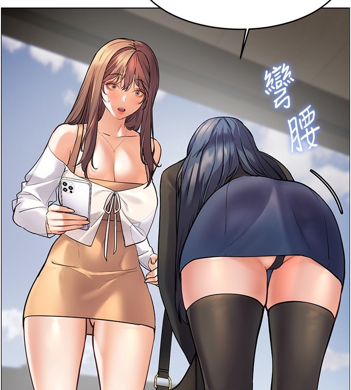 韩漫H漫画 老师的亲密指导  - 点击阅读 第22话-领教神秘的蓝髮辣妹 186