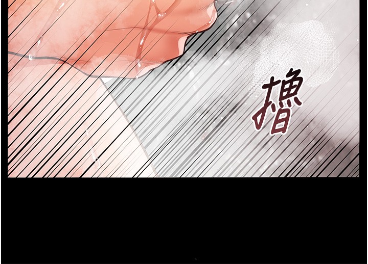 韩漫H漫画 老师的亲密指导  - 点击阅读 第22话-领教神秘的蓝髮辣妹 44