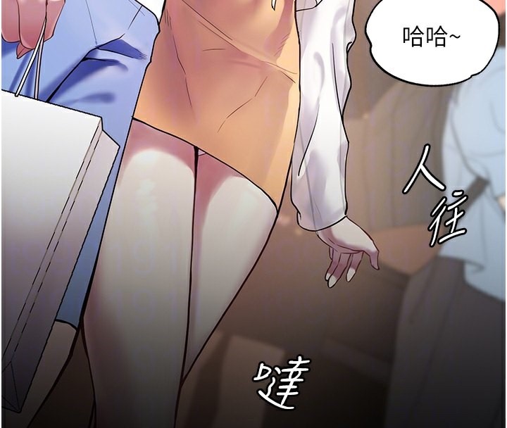 韩漫H漫画 老师的亲密指导  - 点击阅读 第22话-领教神秘的蓝髮辣妹 102