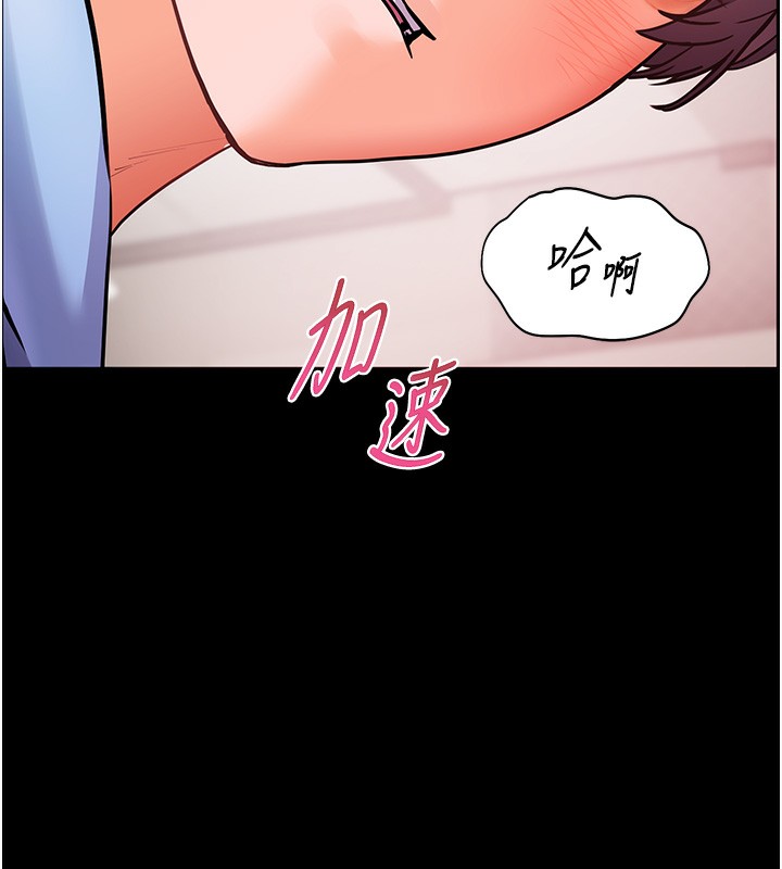韩漫H漫画 老师的亲密指导  - 点击阅读 第22话-领教神秘的蓝髮辣妹 41