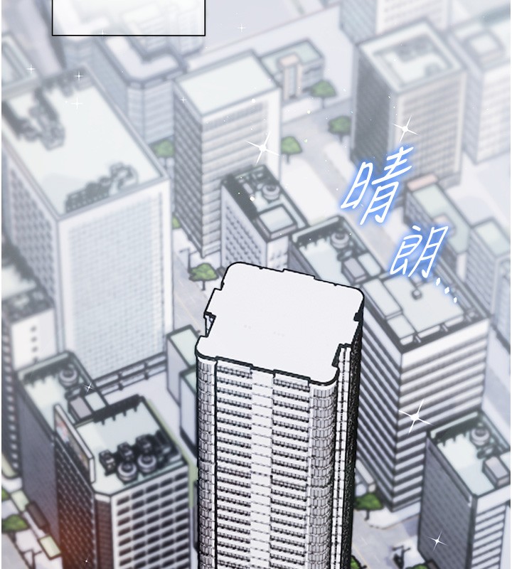 韩漫H漫画 老师的亲密指导  - 点击阅读 第22话-领教神秘的蓝髮辣妹 59