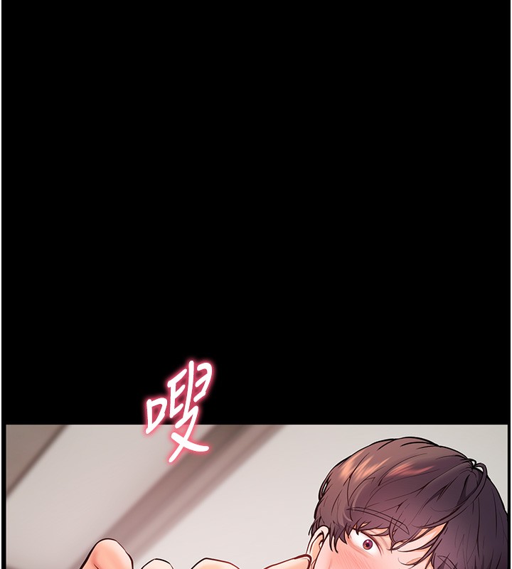 韩漫H漫画 老师的亲密指导  - 点击阅读 第22话-领教神秘的蓝髮辣妹 30