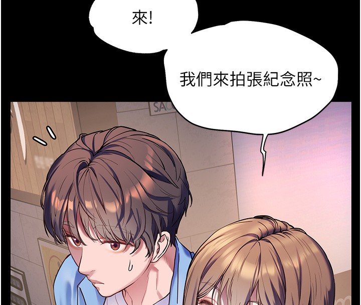 韩漫H漫画 老师的亲密指导  - 点击阅读 第22话-领教神秘的蓝髮辣妹 106