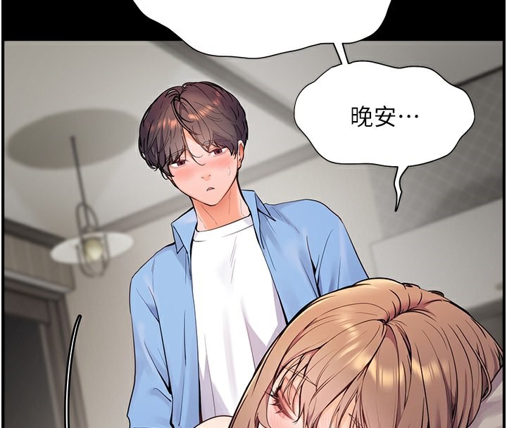韩漫H漫画 老师的亲密指导  - 点击阅读 第22话-领教神秘的蓝髮辣妹 4