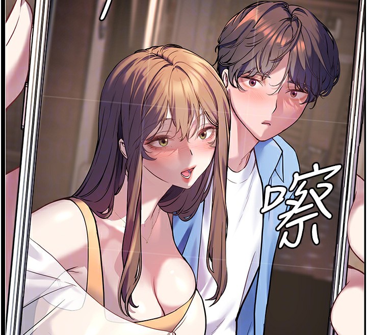 韩漫H漫画 老师的亲密指导  - 点击阅读 第22话-领教神秘的蓝髮辣妹 110