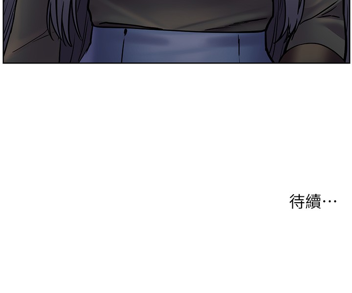 韩漫H漫画 老师的亲密指导  - 点击阅读 第22话-领教神秘的蓝髮辣妹 201
