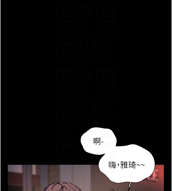 韩漫H漫画 老师的亲密指导  - 点击阅读 第22话-领教神秘的蓝髮辣妹 115