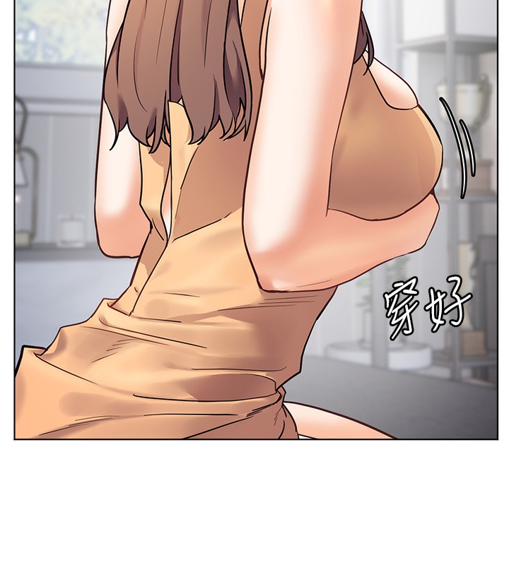 韩漫H漫画 老师的亲密指导  - 点击阅读 第22话-领教神秘的蓝髮辣妹 165