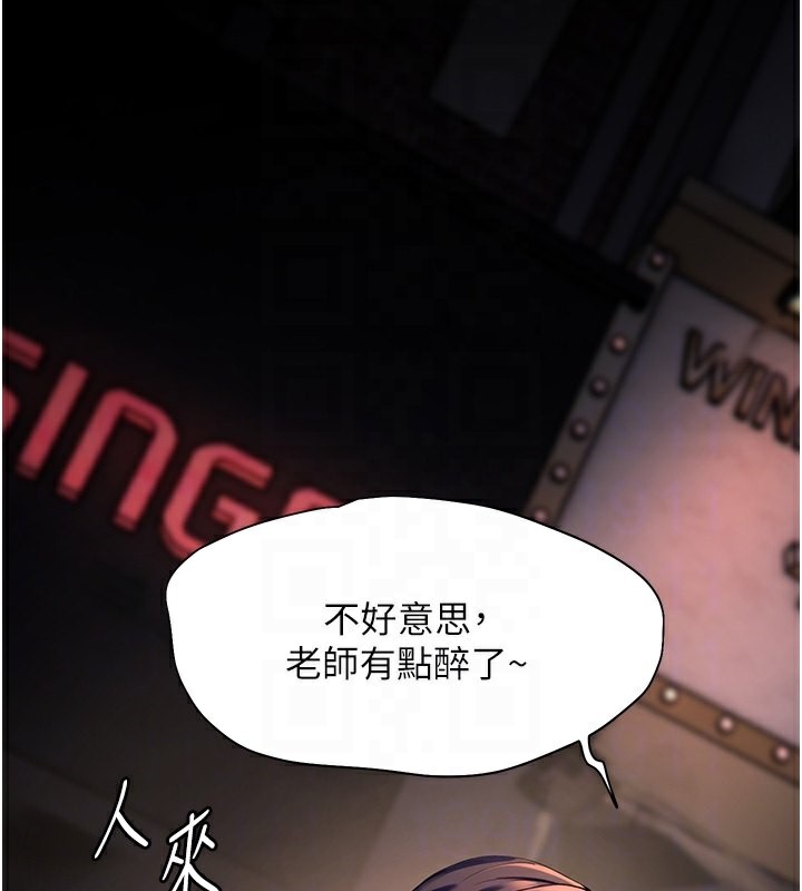 韩漫H漫画 老师的亲密指导  - 点击阅读 第22话-领教神秘的蓝髮辣妹 100