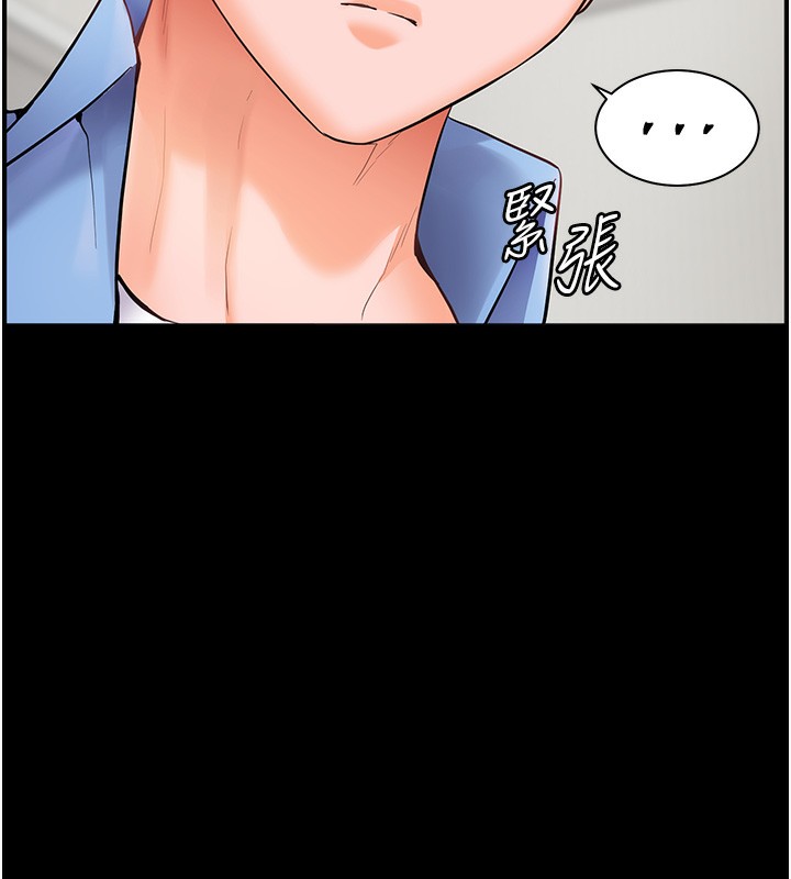 韩漫H漫画 老师的亲密指导  - 点击阅读 第22话-领教神秘的蓝髮辣妹 9