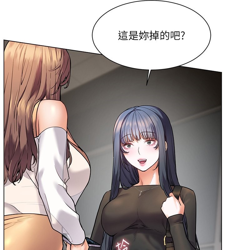 韩漫H漫画 老师的亲密指导  - 点击阅读 第22话-领教神秘的蓝髮辣妹 188