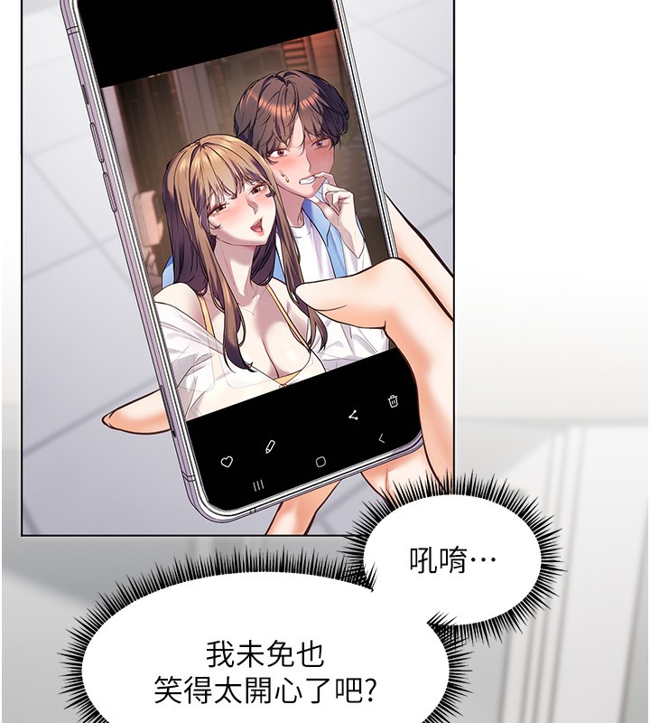 韩漫H漫画 老师的亲密指导  - 点击阅读 第22话-领教神秘的蓝髮辣妹 168