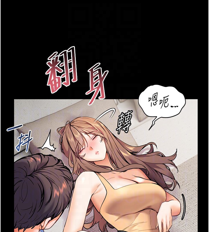 韩漫H漫画 老师的亲密指导  - 点击阅读 第22话-领教神秘的蓝髮辣妹 20