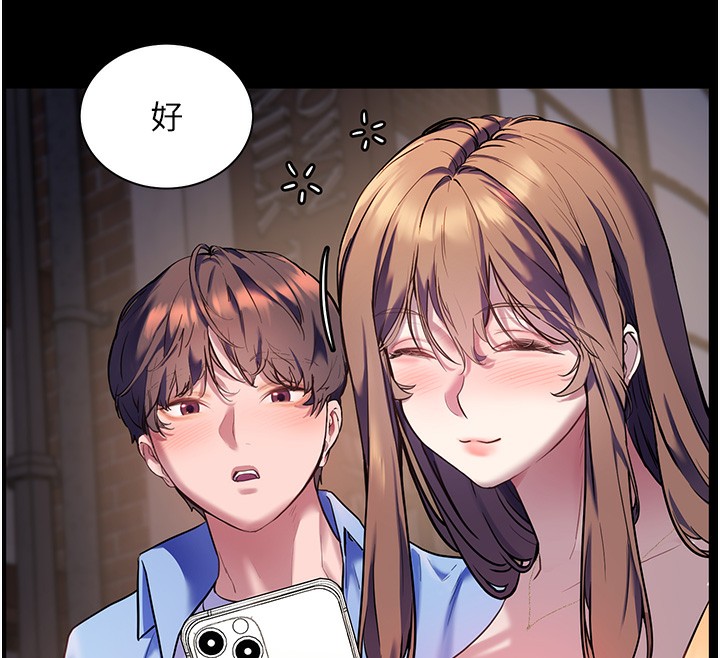 韩漫H漫画 老师的亲密指导  - 点击阅读 第22话-领教神秘的蓝髮辣妹 130