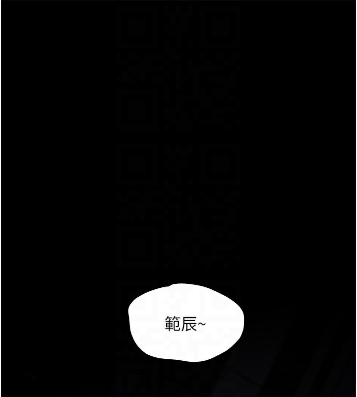 韩漫H漫画 老师的亲密指导  - 点击阅读 第22话-领教神秘的蓝髮辣妹 99