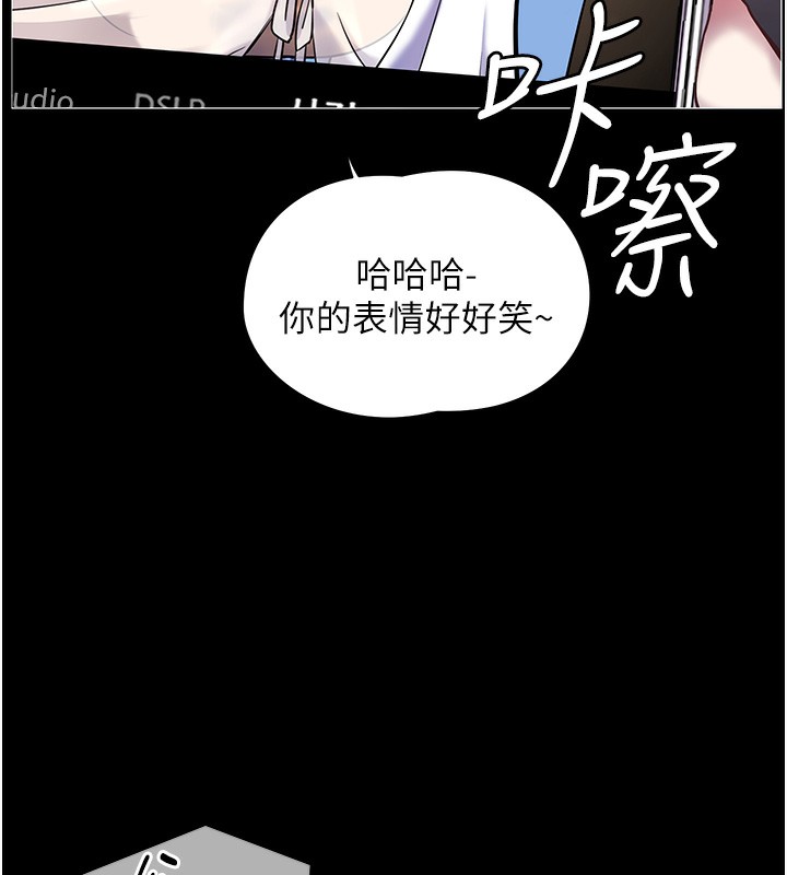 韩漫H漫画 老师的亲密指导  - 点击阅读 第22话-领教神秘的蓝髮辣妹 113