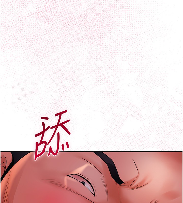 花容湿色:取花点 第26話-用巨鵰教訓九尾狐 韩漫图片9