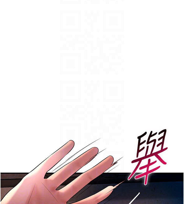 花容湿色:取花点 第26話-用巨鵰教訓九尾狐 韩漫图片78