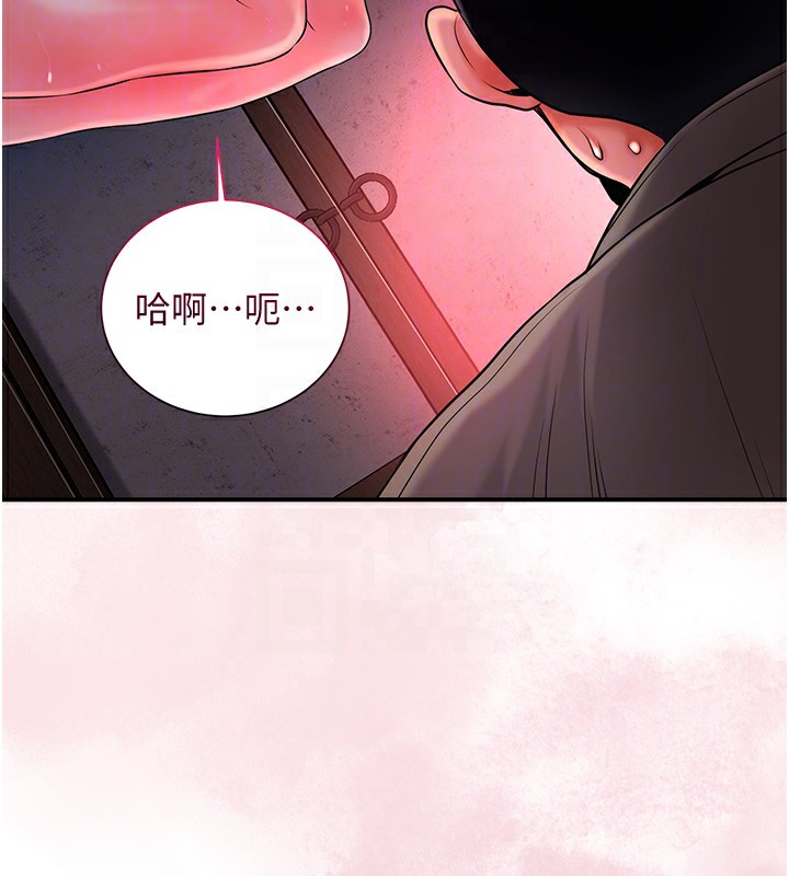 花容湿色:取花点 第26話-用巨鵰教訓九尾狐 韩漫图片50