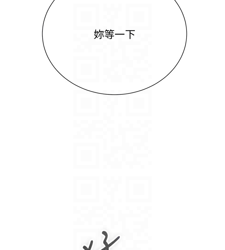 花容湿色:取花点 第26話-用巨鵰教訓九尾狐 韩漫图片34