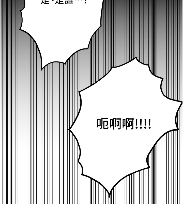 花容湿色:取花点 第26話-用巨鵰教訓九尾狐 韩漫图片42