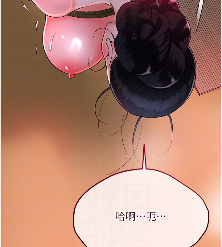 花容湿色:取花点 第26話-用巨鵰教訓九尾狐 韩漫图片101