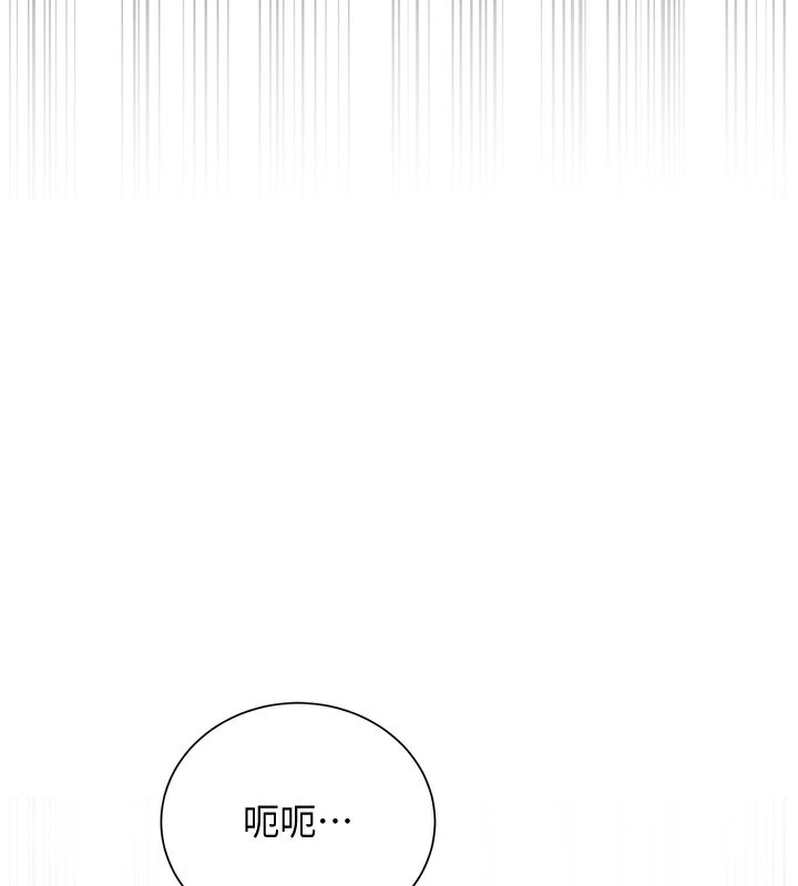 花容湿色:取花点 第26話-用巨鵰教訓九尾狐 韩漫图片44