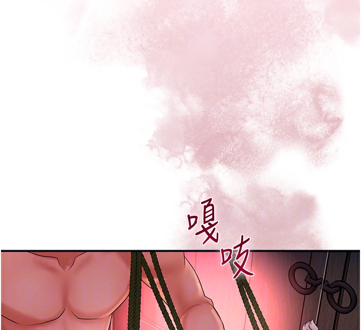 花容湿色:取花点 第26話-用巨鵰教訓九尾狐 韩漫图片51