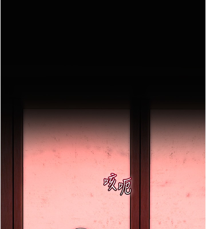 花容湿色:取花点 第26話-用巨鵰教訓九尾狐 韩漫图片17
