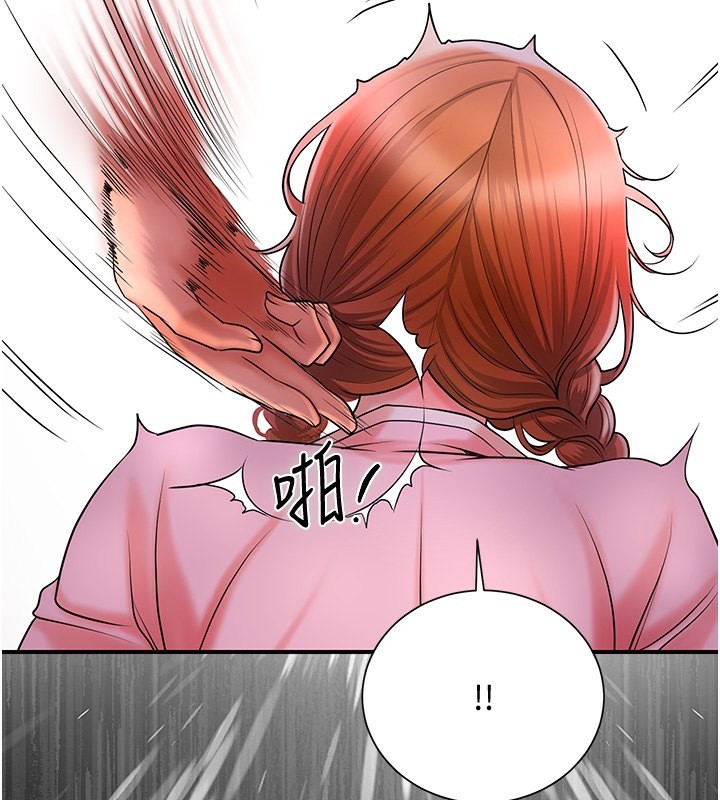 花容湿色:取花点 第26話-用巨鵰教訓九尾狐 韩漫图片28