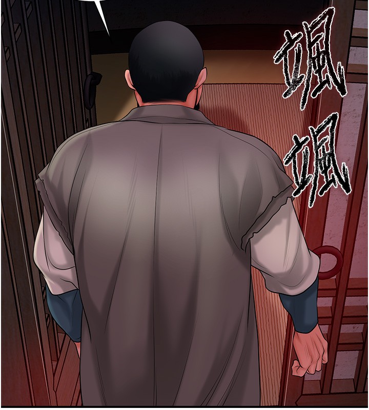 花容湿色:取花点 第26話-用巨鵰教訓九尾狐 韩漫图片38