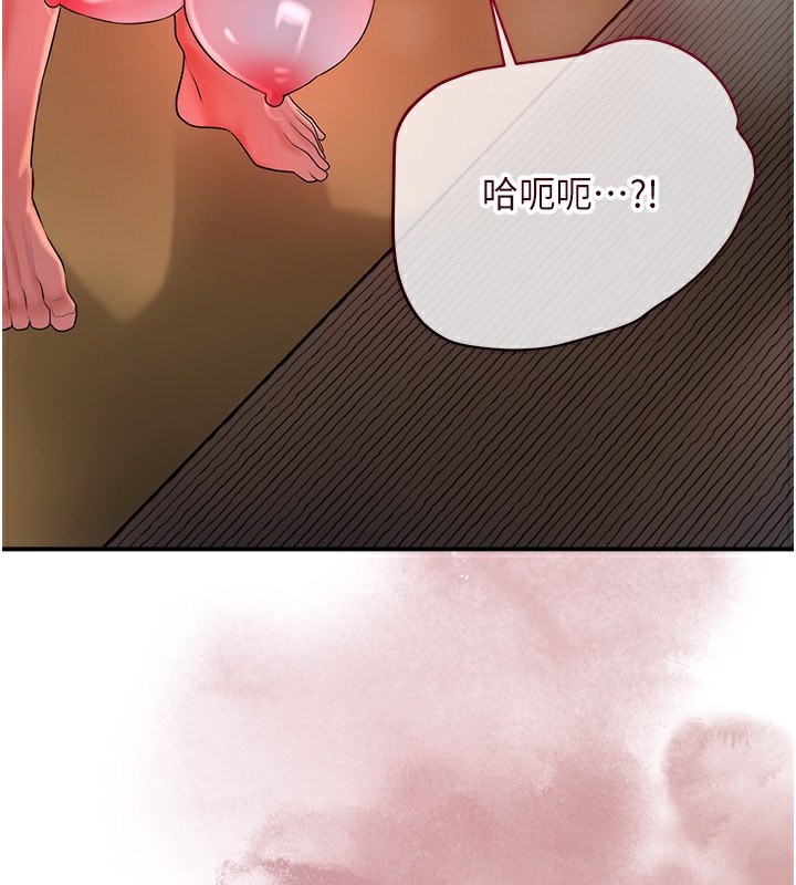 花容湿色:取花点 第26話-用巨鵰教訓九尾狐 韩漫图片53