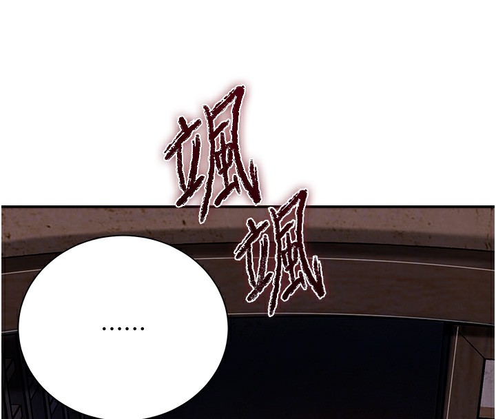 花容湿色:取花点 第26話-用巨鵰教訓九尾狐 韩漫图片37