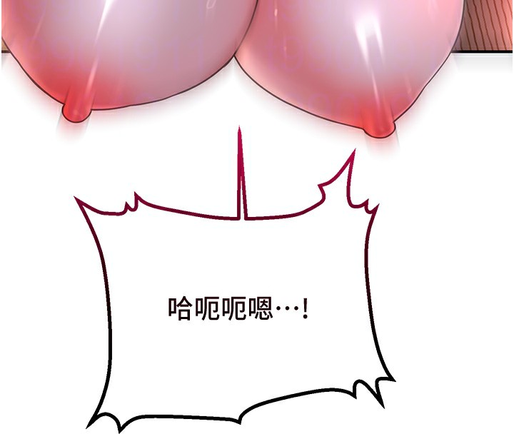 花容湿色:取花点 第26話-用巨鵰教訓九尾狐 韩漫图片67
