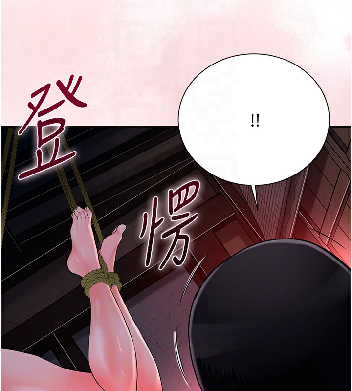 花容湿色:取花点 第26話-用巨鵰教訓九尾狐 韩漫图片49