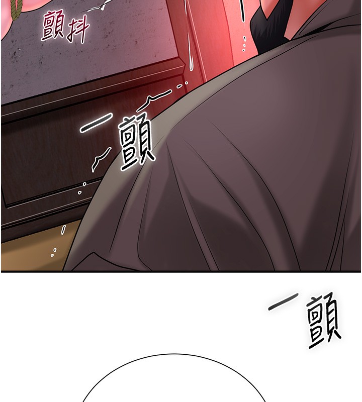 花容湿色:取花点 第26話-用巨鵰教訓九尾狐 韩漫图片58