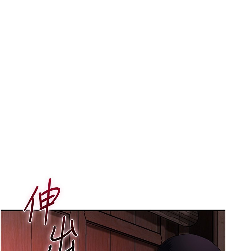 花容湿色:取花点 第26話-用巨鵰教訓九尾狐 韩漫图片1
