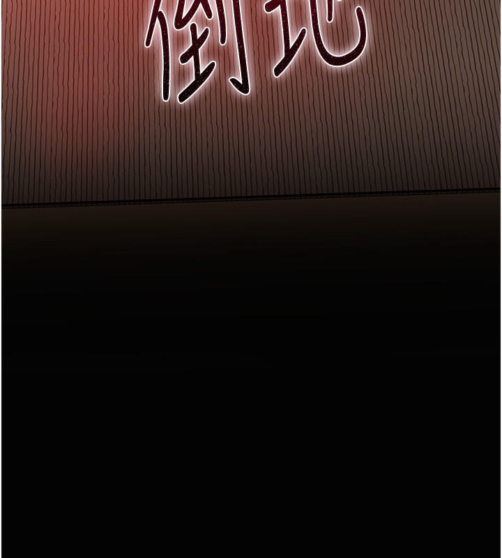 花容湿色:取花点 第26話-用巨鵰教訓九尾狐 韩漫图片31