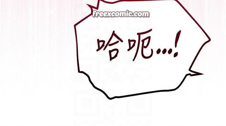 花容湿色:取花点 第26話-用巨鵰教訓九尾狐 韩漫图片108