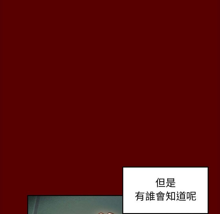 桃花 第33話 韩漫图片110