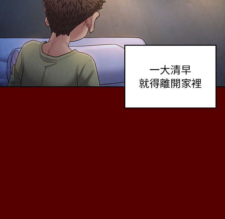 桃花 第33話 韩漫图片94